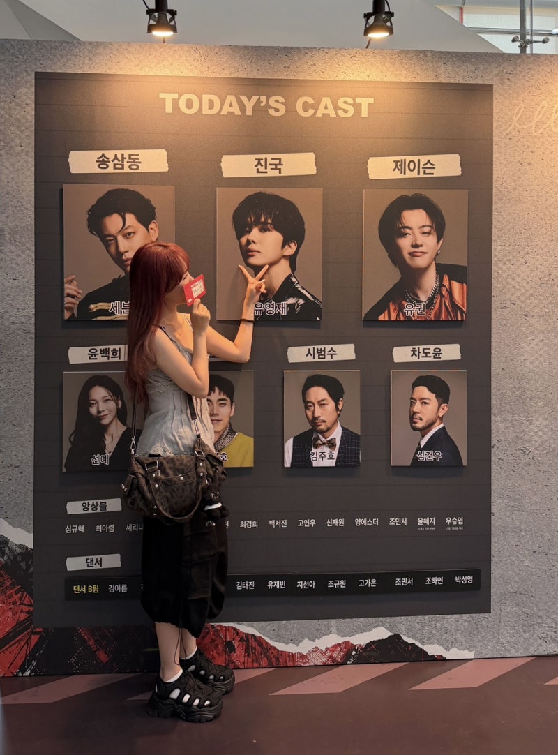뮤지컬 드림하이 시즌3 : 리부트 첫공 관람 후기 (유영재 무대인사, 커튼콜) @ 광림아트센터 BB....