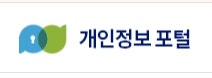 내가 가입한 사이트 조회 방법｜오래된 회원가입 기록까지 확인하기