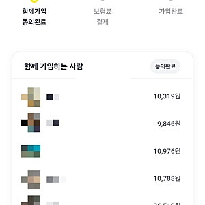 [해외여행 필수템] 10% 환급까지 받는 '카카오페이 해외여행자보험' 내돈내산 가입 & 보장 솔....