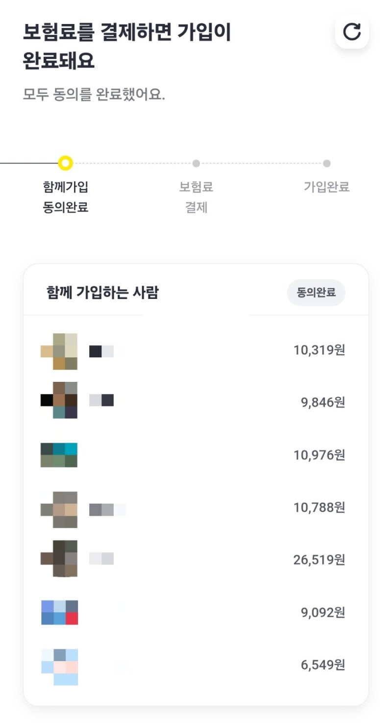 [해외여행 필수템] 10% 환급까지 받는 '카카오페이 해외여행자보험' 내돈내산 가입 & 보장 솔....