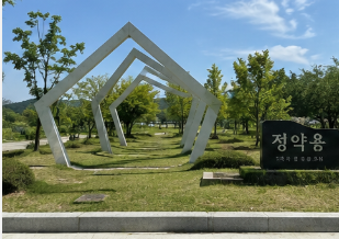 새출발기금과 새도약기금, 무엇이 다를까?