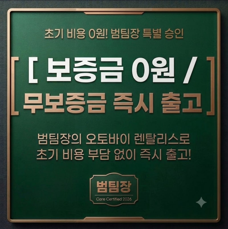 [서울 경기 인천] "당근에서 중고 PCX 샀다가 100만 원 날렸습니다" 배달 오토바이 중고 거래 사....