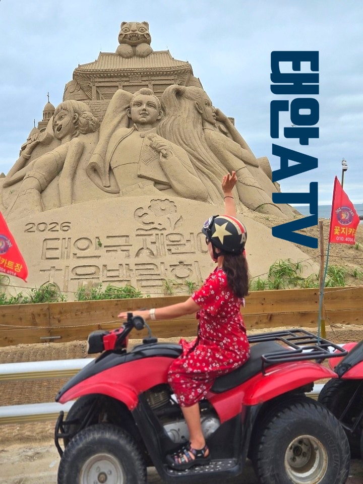 泰安ATV安眠島活動：秋季旅遊路線，卡丁車體驗場推薦