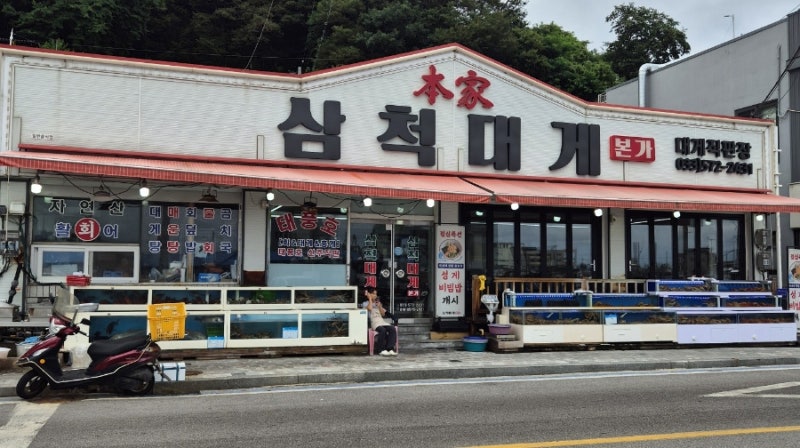 삼척 대게 맛집 삼척대게본가｜살수율 대박! 가족여행 3인세트 먹어본 후기