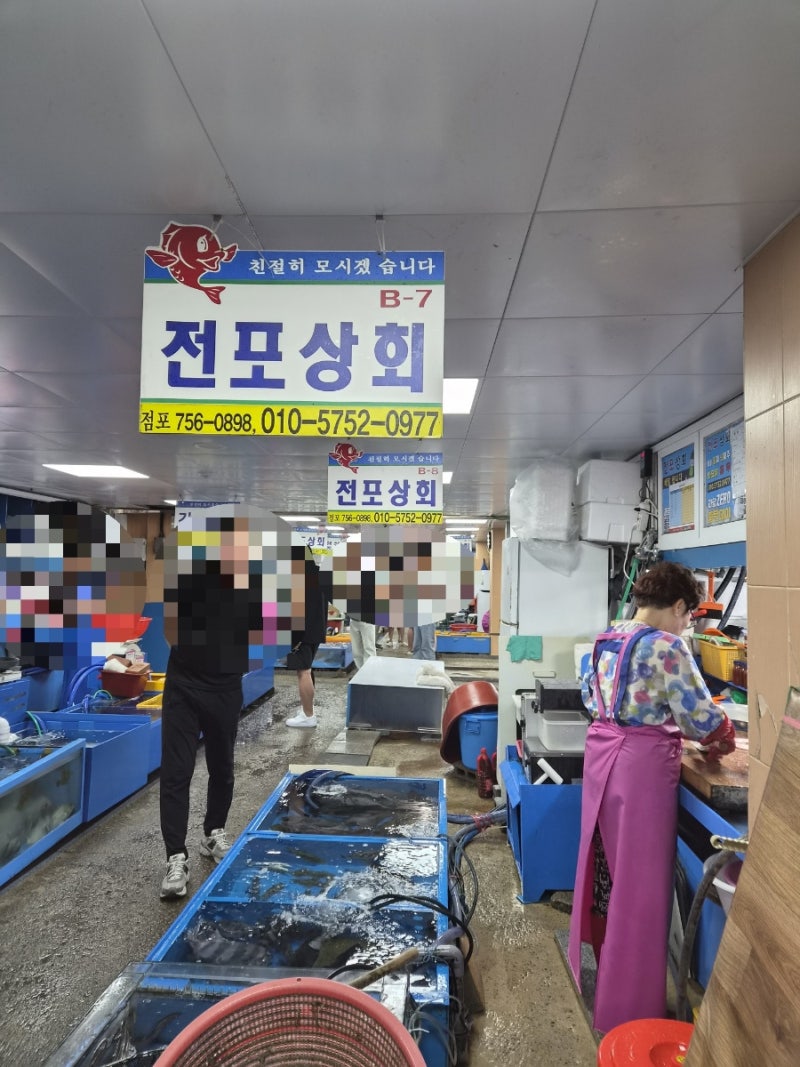 [부산/생선회] 부산 여행이라면 가성비 있는 생선회와 어패류는 광안리 부산어패류시장 민락....