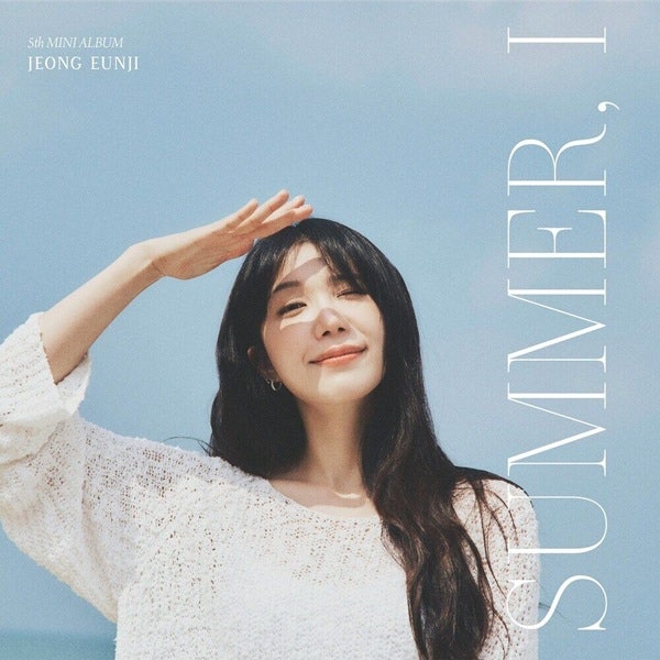 정은지 - 파도 (i love LOVE) [ 가사 뮤비 ]