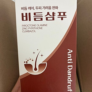 두피가려움샴푸로 키오스킨비듬샴푸 써본 리얼 후기