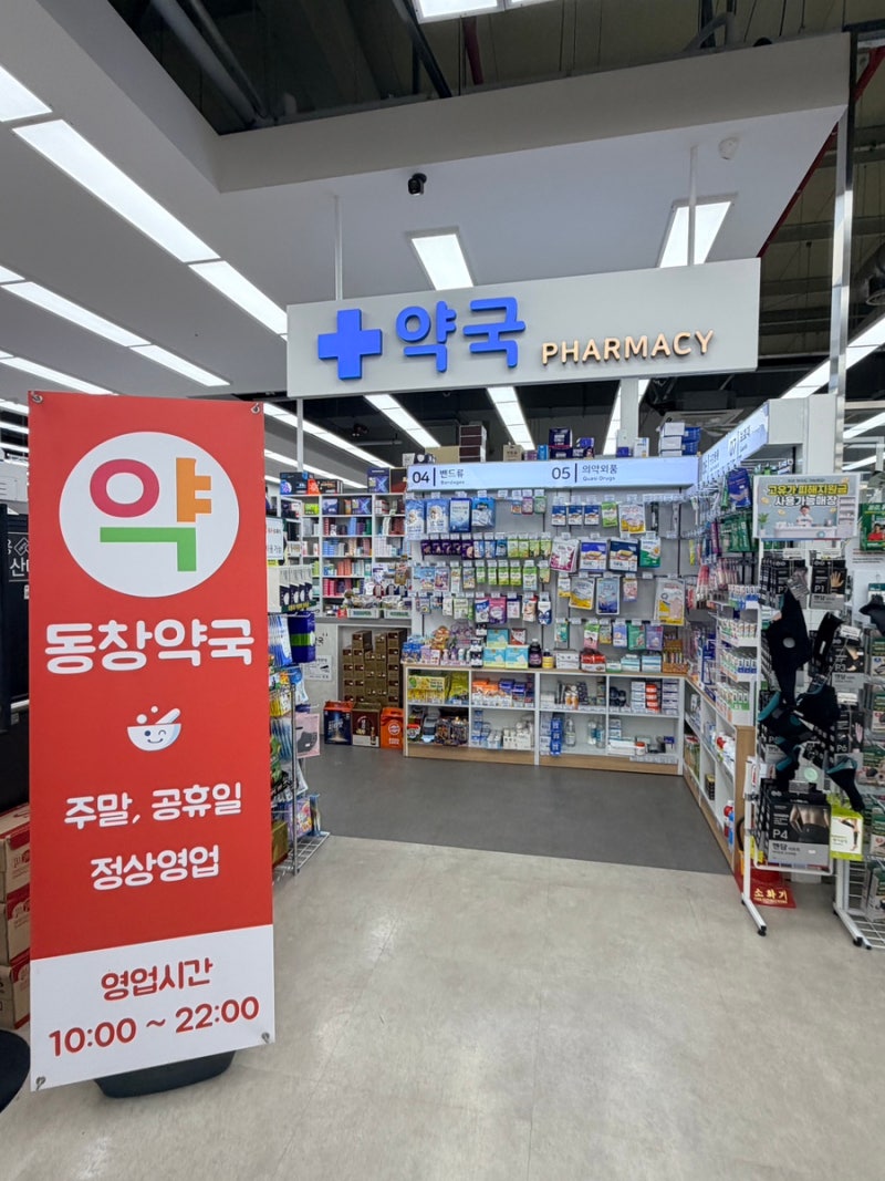 품절대란 아젤리아 크림 구매 성공 팁, 사용후기와 대구 파는곳 정보
