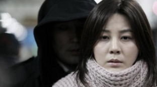 The Witness Who Cannot See: Whose Truth Prevails? The Movie 'Blind'
