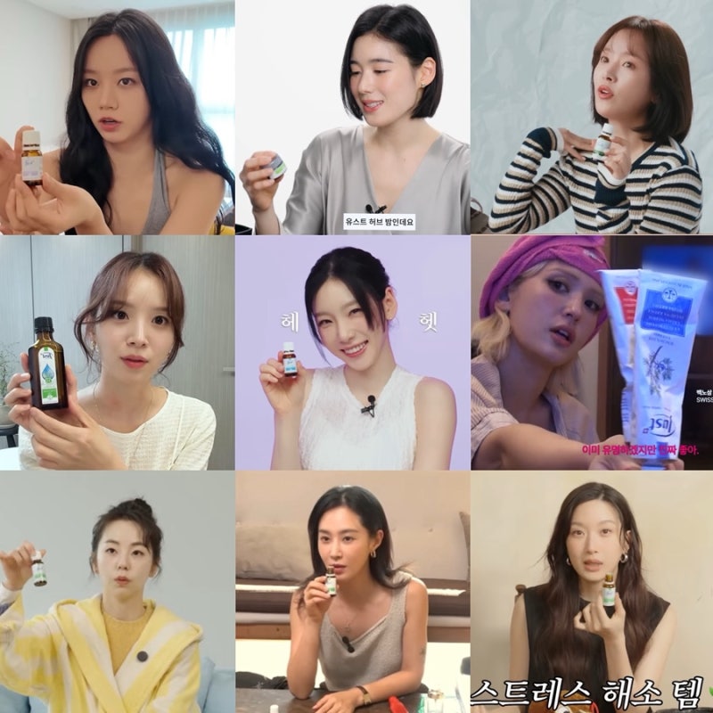 유스트 연예인 추천템 - 31허브오일, 백리향크림, 노간주크림, 발삼에센스