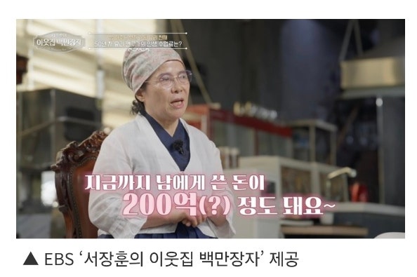 세 번의 위기에도 다시 일어선, 약선 명인 이경애 요리 연구가에게 배운 삶의 태도.