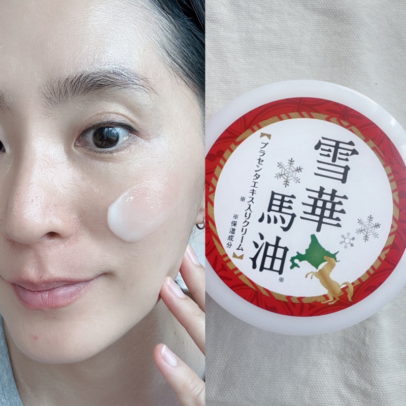 북해도 설화 마유크림 내 피부에 맞을까? 이런 분들은 사용하지 마세요