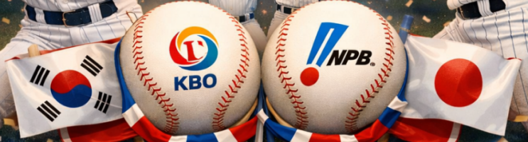 8 월 11일 축구 및 야구 경기 전문가들 분석 결과는 ?