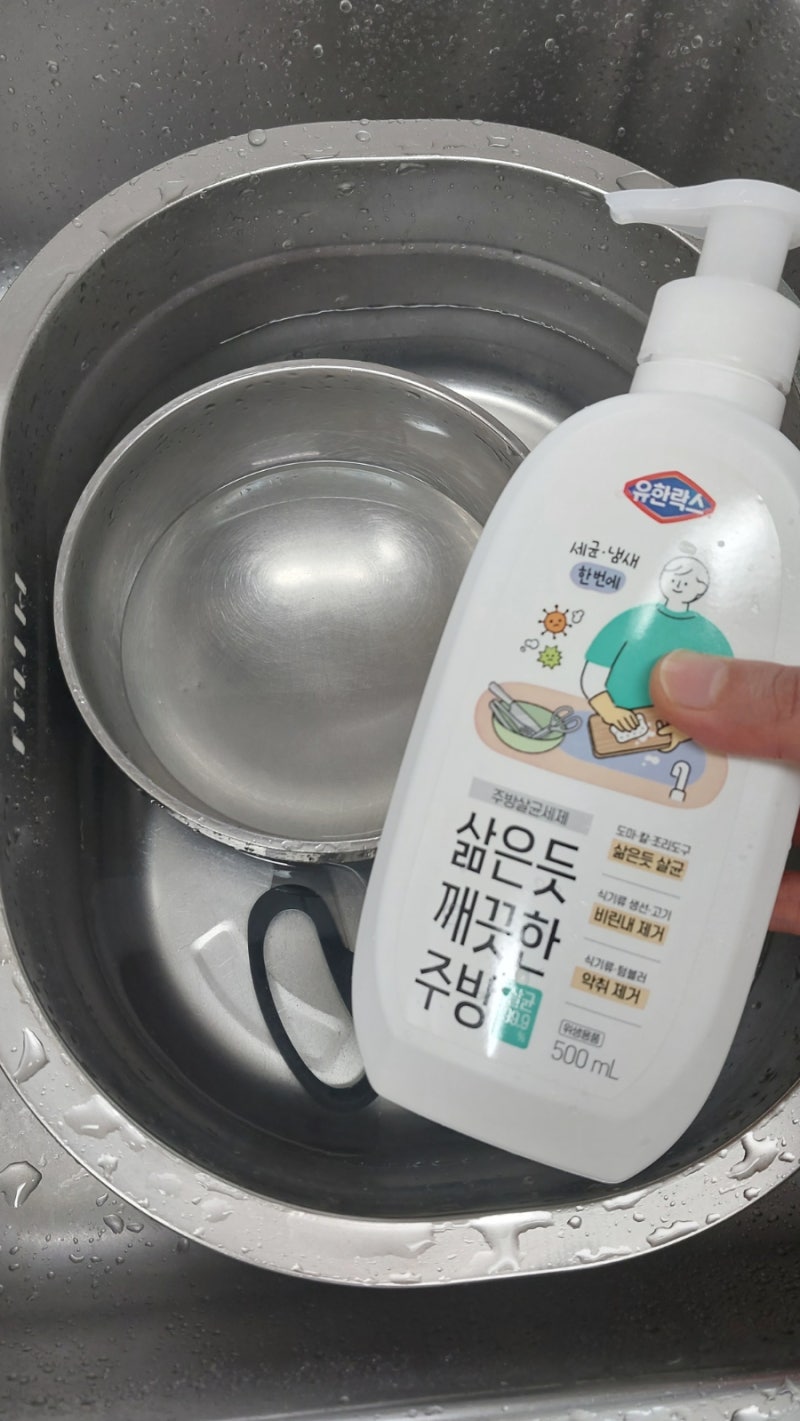 깨끗하게 비린내제거 주방청소하는법 :) 유한락스 삶은듯 깨끗한 주방세제 추천