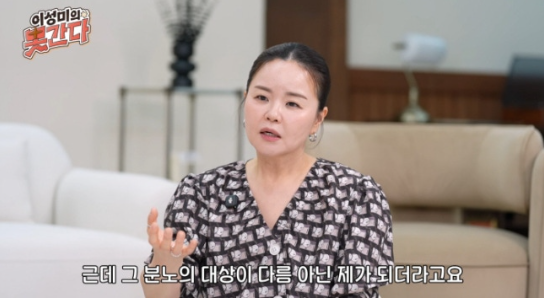 김효진 남편과 이혼 결심까지…“술 마시면 분노 표출”, 1~2년 만에 달라진 부부 관계