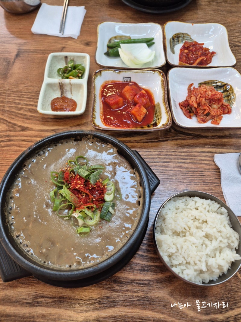 제주고사리해장국 중문본점 내가 생각한 해장국은 아녔지만 맛있었다!