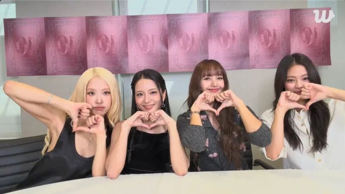 BLACKPINK在國立中央博物館舉辦十週年粉絲見面會…為何會引發文化體育觀光部的審計投訴？