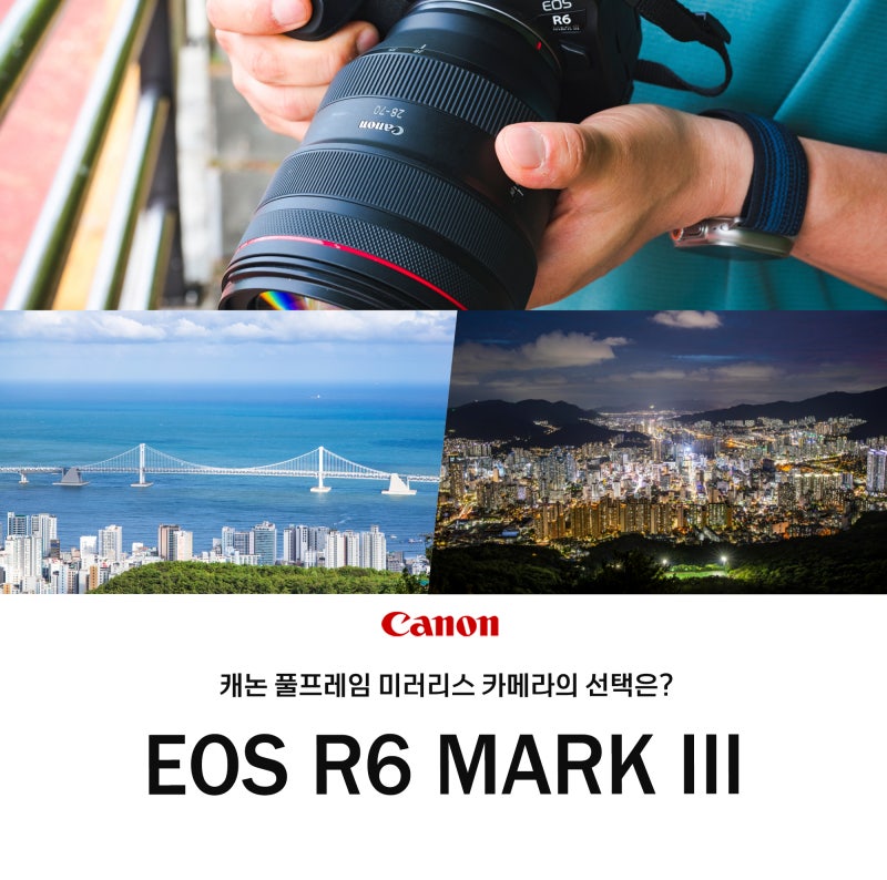 캐논 미러리스 EOS R6 MARK III 부산 여름 여행_이기대공원_황령산 야경 담기