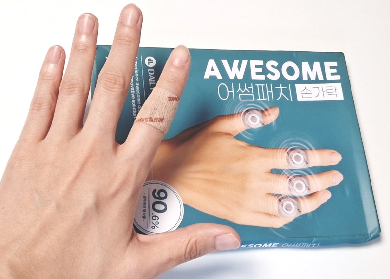 손가락 관절통증패치 추천 AWESOME 어썸패치 손가락전용패치