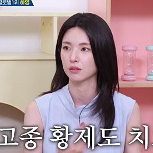 [사회/연예 이슈] 배우 하영 증조부 친일 논란 정리 & 프로필 정보 총정리