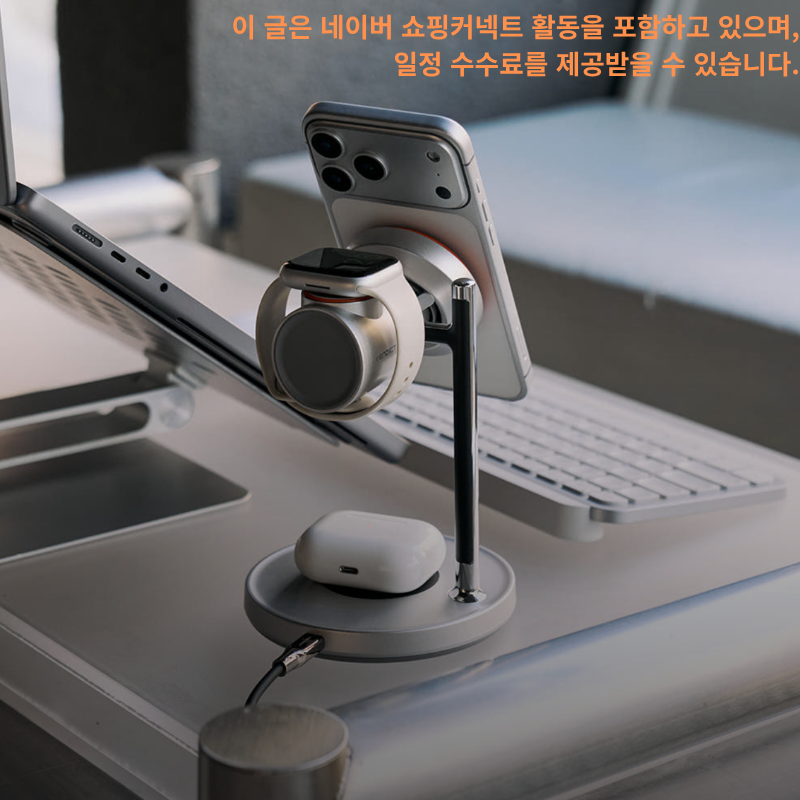 애플 맥세이프 3in1 무선충전기 3종 비교, 에어팟 애플워치 아이팟 동시 거치형 제품 차이점