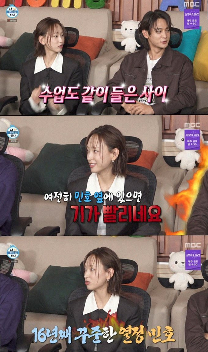 The Real Reason Kian84 Was So Surprised by SHINee Minho's Unexpected Academic Background