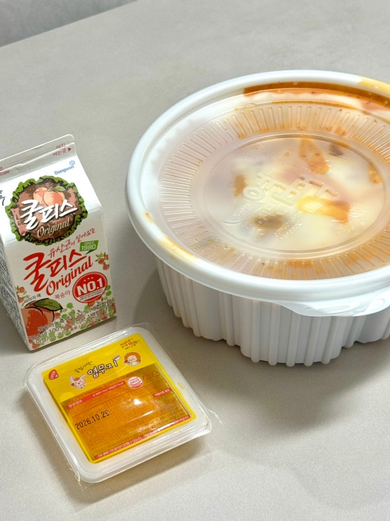 엽떡 로제 착한맛 후기 토핑 추천,절반 먹고 질린 줄 알았는데 다음날 더 맛있잖아?