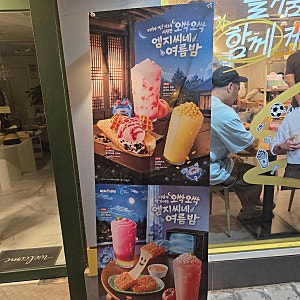 [디저트 심사] 메가커피 복숭아 퐁당 요거트 스무디, 복숭아의 계절에 만난 가성비 스무디