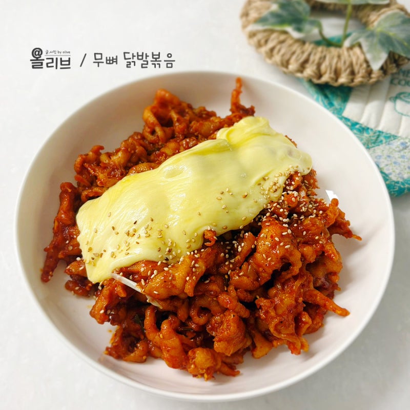 매운 닭발이 당기는 날, 집에서 만드는 매콤 쫄깃 무뼈 닭발