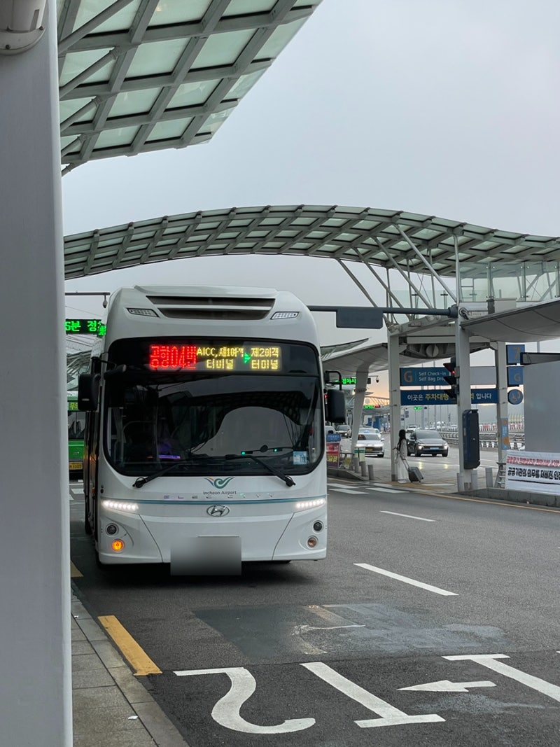인천 공항 1터미널에서 2터미널 가는 방법, 꽤 오래 걸림