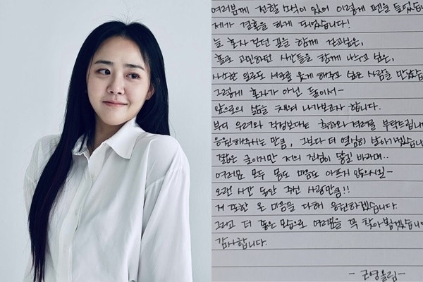 정평♥문근영, 극비리에 결혼 후 '우리들의 발라드2' 7년만에 고정예능 복귀