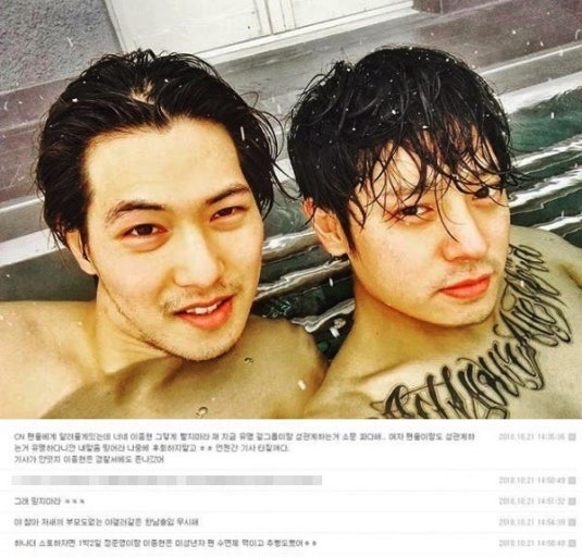 이종현 근황 8년 만에 공개, 씨엔블루 탈퇴 후 뷰티 마케팅 하고 있었다