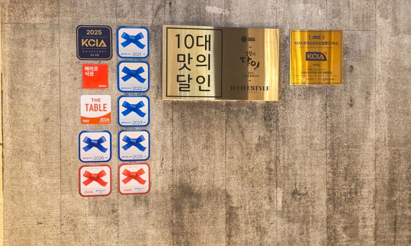 광화문 맛집 분위기 끝판왕 숲속 데이트 통명란파스타 디라이프스타일키친 광화문점