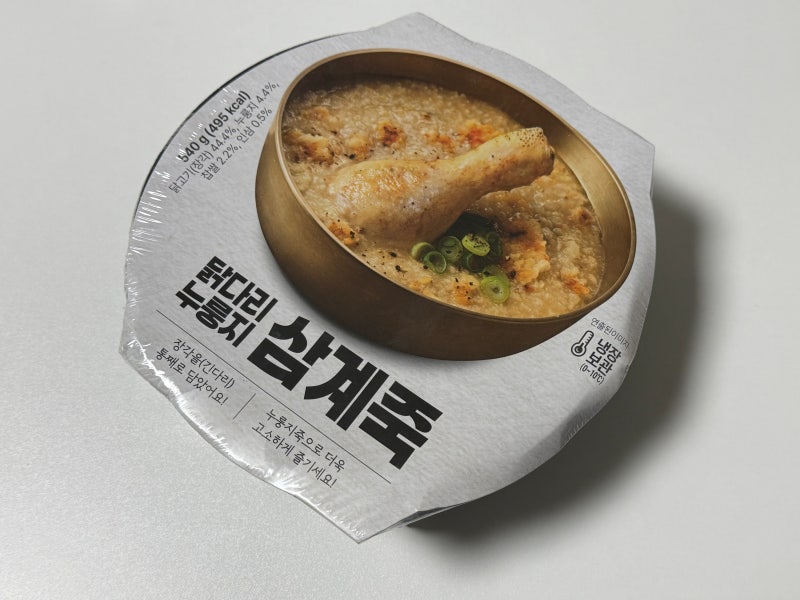 [GS 편의점] 닭다리 누룽지 삼계죽