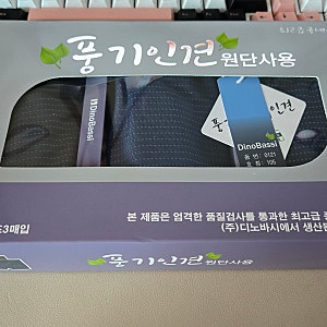 여름 국산 쿨 풍기 인견 남자 팬티 드로즈!! 내돈내산 솔직후기!