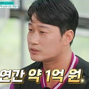 마이너 버스 통로에서 잔 대가 3억…추신수·김병현·오승환 연금이 다른 진짜 이유