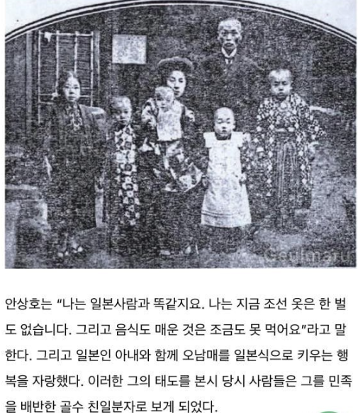 하영 증조부 <b>안상호</b> 의사 파묘된 이유…고종 진료부터 <b>대정친목회</b> ....