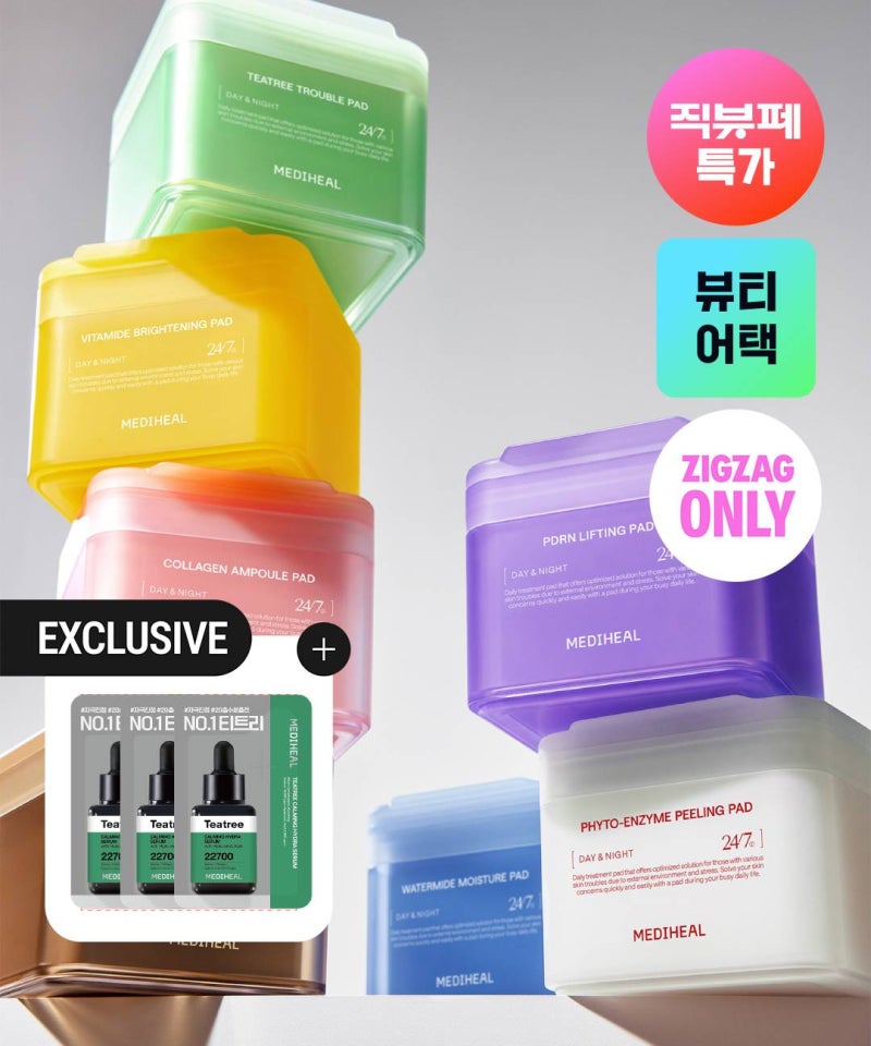 메디힐 더마 토너패드 5종 민감성 피부 솔루션 실사용 후기 선물용 추천