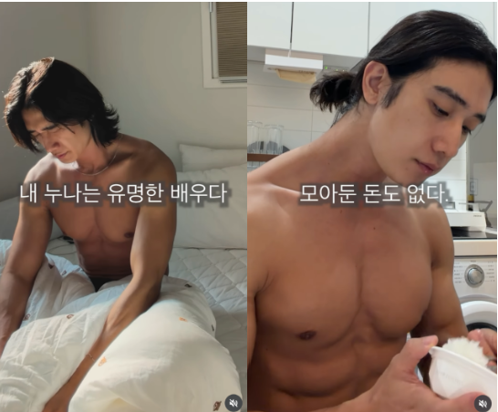 전소민 동생 <b>전욱민</b> <b>근황</b>…38세 <b>배달 알바</b>하며 배우 도전 “누나 돈....