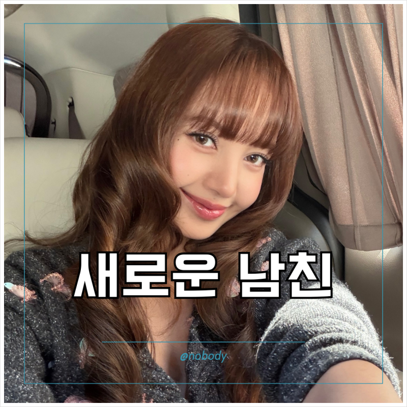 BLACKPINKリサの新しいタイ人彼氏
