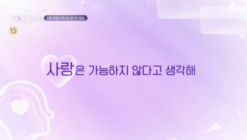 장도연과 기안84가 함께한 무대 인사 장면
