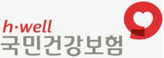 [보험정보] 병원비 더 냈다면 돌려받으세요…건강보험 본인부담금 환급금 신청법