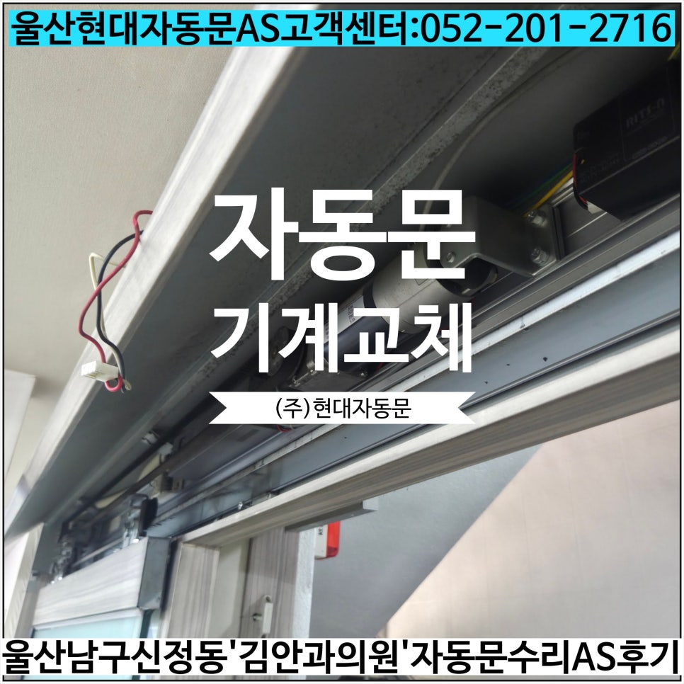 김안과의원 사진 3