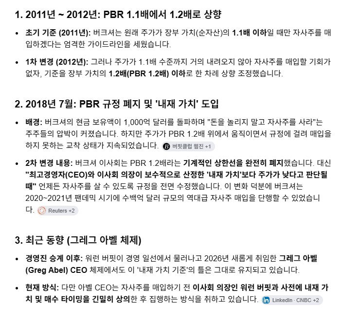 윌리엄 손다이크 - 아웃사이더 CEO의 자본 배치 전략