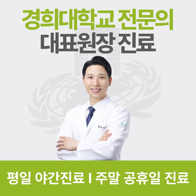신대방 한의원 추나요법 보험 되나요? 치료 병원 가격 및 실비 혜택 완벽 가이드