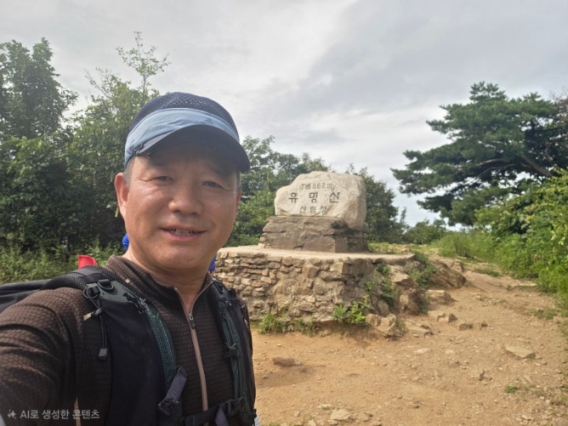 유명산 862m 산행, 시원한 계곡 물놀이까지 즐긴 여름 산행