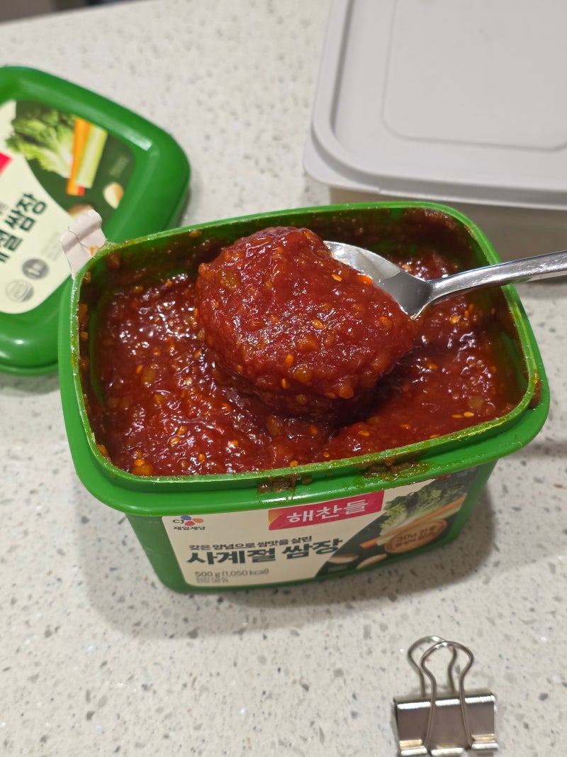 맛있는 쌈장 만드는 법! 시판 쌈장에 이것저것 더했더니 진짜 맛있어요