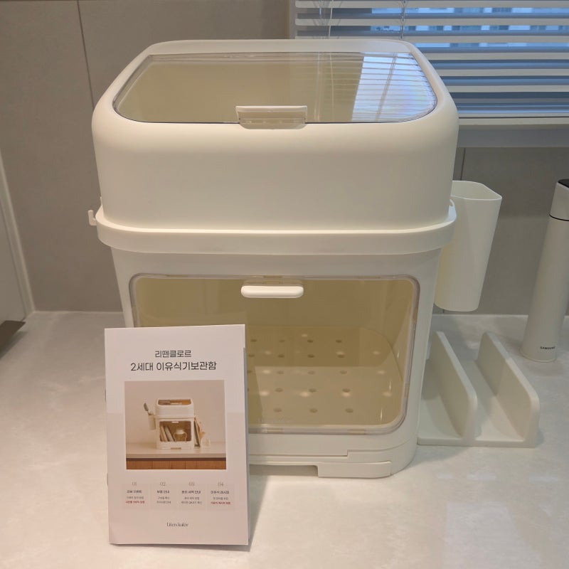 [내 돈 내산] 이유식 용기 싹 정리되는 감성 육아템, 리뗀클로르 2세대 보관함 한 달 실 사용....
