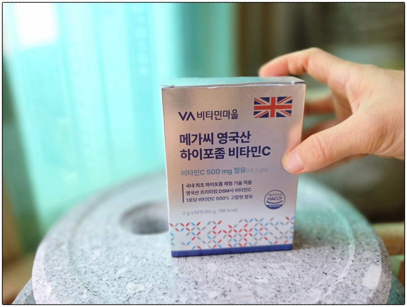 흡수율 높은 고함량비타민C 비타민마을 메가씨 영국산 하이포좀비타민C