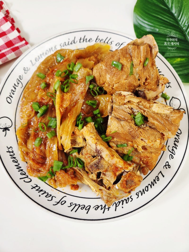돼지등뼈 김치찜 레시피 압력솥으로 부드러운 묵은지 김치찜 만드는법